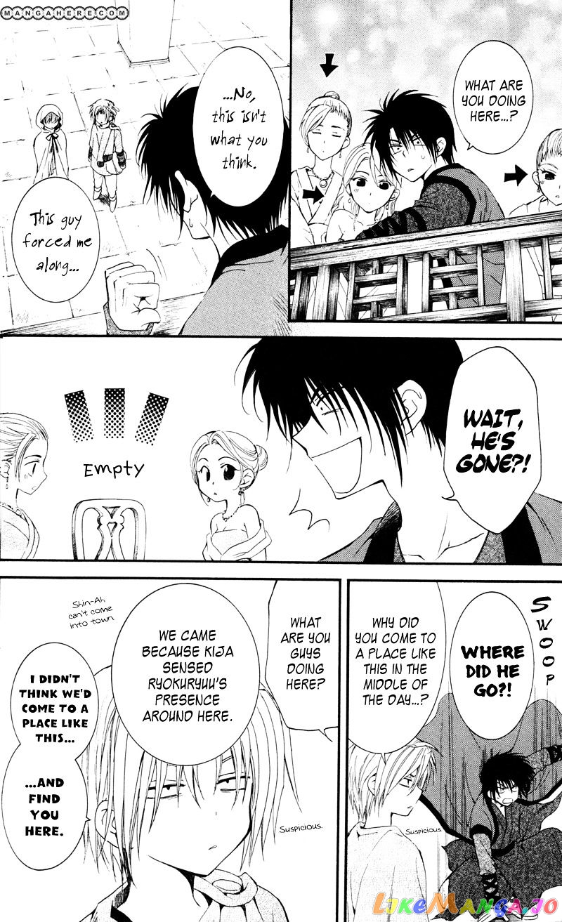 Akatsuki No Yona Chapter 27 image 26